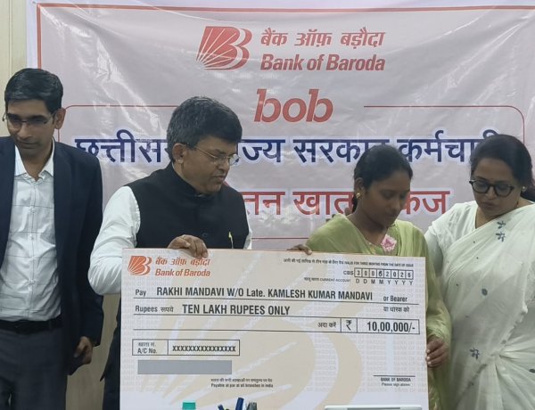 *Special salary account package से लाभांवित हुआ व्याख्याता का परिवार*