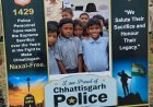 *नक्शलमुक्त क्षेत्र के बच्चों ने देखा पहली बार जिला स्तरीय स्वतंत्रता दिवस, विश्वास योजना से लाभान्वित हुए छात्र*