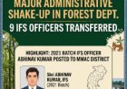*वन विभाग में हुए फेरबदल 9 आईएफएस अधिकारी किए गए स्थानांतरित*