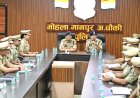 *राजनांदगांव रेंज IG रहे जिला MMAC के दौरे पर, आकस्मिक किया निरीक्षण*