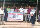 *शिक्षक एवं सहायक शिक्षकों के द्वारा अपनी विभिन्न मांगों को लेकर जिला शिक्षा अधिकारी को सौंपा ज्ञापन**