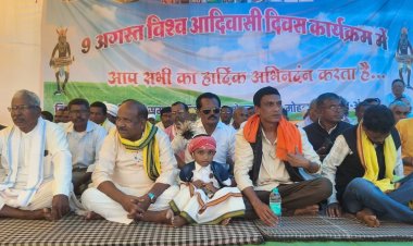 *जिला मुख्यालय मोहला में गोंडवाना सामाजिक भवन मैदान में मनाया गया विश्व आदिवासी दिवस कार्यक्रम*