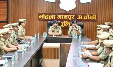 *राजनांदगांव रेंज IG रहे जिला MMAC के दौरे पर, आकस्मिक किया निरीक्षण*