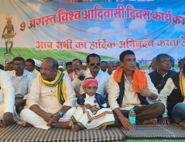 *जिला मुख्यालय मोहला में गोंडवाना सामाजिक भवन मैदान में मनाया गया विश्व आदिवासी दिवस कार्यक्रम*