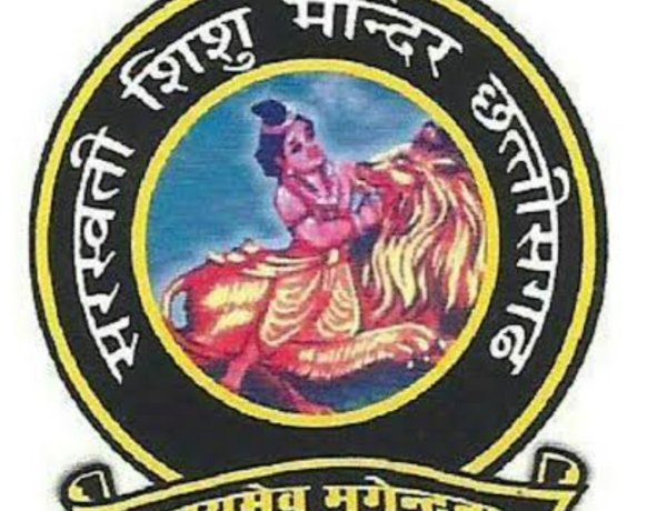 *SSVM लाल बहादुर नगर में जिला स्तरीय खेलकूद प्रतियोगिता का किया गया शुभारंभ*