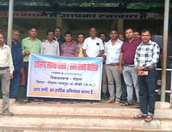 *शिक्षक एवं सहायक शिक्षकों के द्वारा अपनी विभिन्न मांगों को लेकर जिला शिक्षा अधिकारी को सौंपा ज्ञापन**