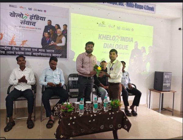 *राष्ट्रीय खेल दिवस पर मानपुर/अं चौकी महाविद्यालय में खेलो इंडिया के तहत किया गया संवाद*