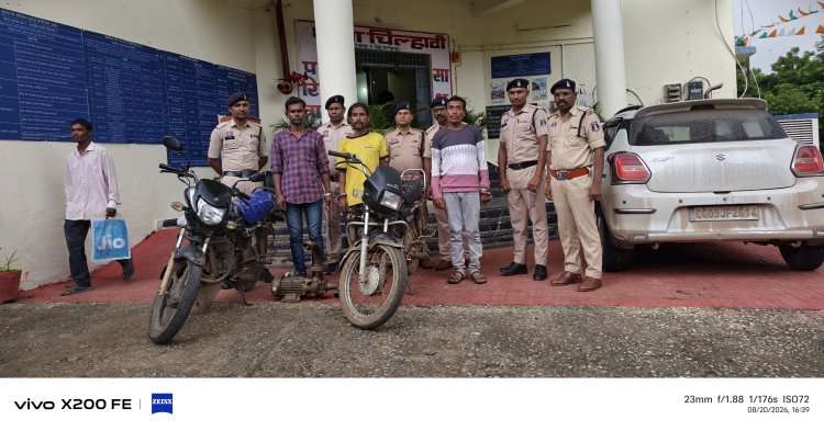 *लूटमार करने वाले 3 आरोपीयों को चिल्हाटी थाना द्वारा किया गया गिरफ्तार*