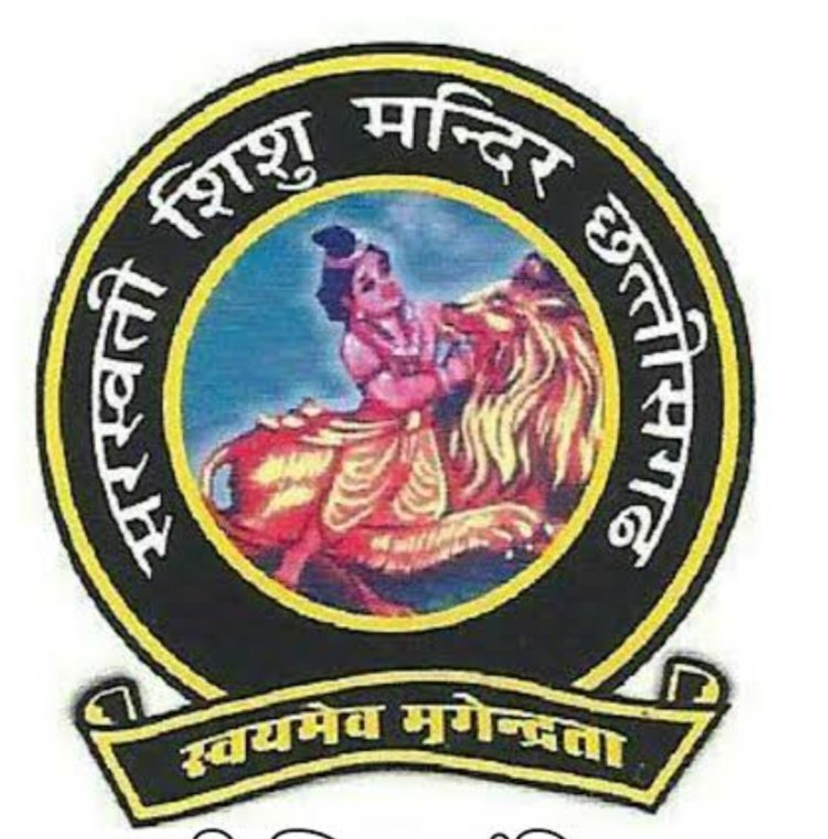 *SSVM लाल बहादुर नगर में जिला स्तरीय खेलकूद प्रतियोगिता का किया गया शुभारंभ*