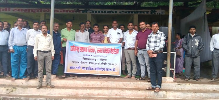 *शिक्षक एवं सहायक शिक्षकों के द्वारा अपनी विभिन्न मांगों को लेकर जिला शिक्षा अधिकारी को सौंपा ज्ञापन**