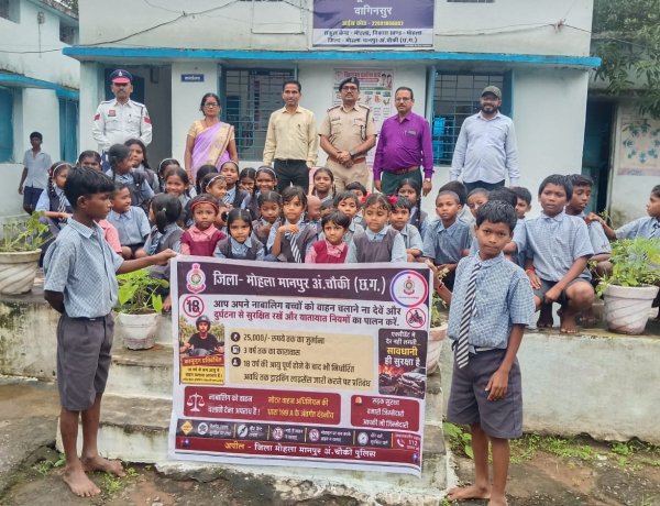 *माध्यमिक शाला वागिनसुर में यातायात जागरूकता अभियान के तहत बच्चों को दी गई जानकारी*