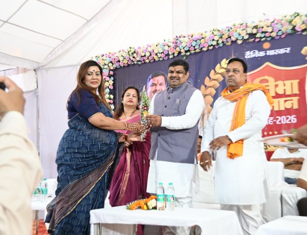 *प्रदेश के शिक्षा मंत्री रहे मानपुर ब्लॉक के दौरे पर, भास्कर द्वारा आयोजित कार्यक्रम में हुए सम्मिलित-