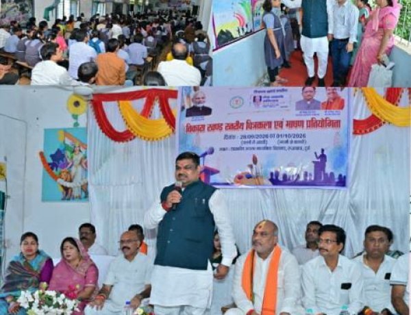 विकासखंड स्तरीय सेवा संकल्प अभियान 2026 में विद्यार्थियों ने दिखाई प्रतिभा