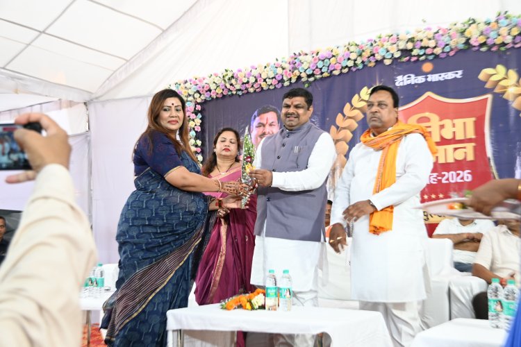 *प्रदेश के शिक्षा मंत्री रहे मानपुर ब्लॉक के दौरे पर, भास्कर द्वारा आयोजित कार्यक्रम में हुए सम्मिलित-