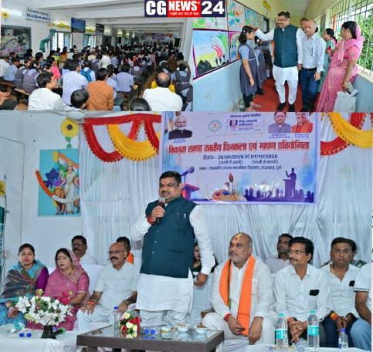 विकासखंड स्तरीय सेवा संकल्प अभियान 2026 में विद्यार्थियों ने दिखाई प्रतिभा