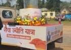 *मंत्री टंकराम वर्मा की अध्यक्षता में मोहला नगर में निकाली गई सेवा ज्योति यात्रा*