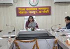 *सीएम हेल्पलाइन में की गई शिकायतों  गहन निरीक्षण करने हेतु विभागों को किया गया आदेशित*