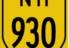 *NH-930 सड़क निर्माण में लापरवाही बरतने वाले 6 उप अभियंताओं समेत 2 ठेकेदारों को भेजा गया नोटिस*