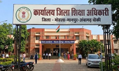 *चक्रवातीय तूफान "अर्बन" के प्रभाव को देखते हुए जिला MMAC शिक्षा विभाग में दी गई एक दिवासी छुट्टी*