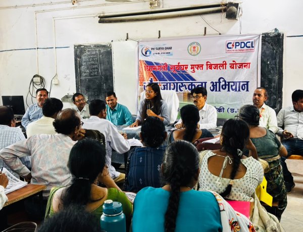 *जिला MMAC में विभागीय बैठक के नाम पर प्राचार्य को सौर ऊर्जा लगवाने और लोगों को प्रेरित करने हेतु दिए गए दिशा निर्देश*