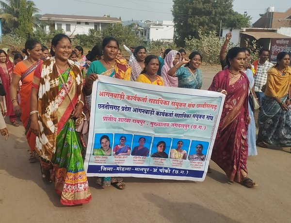 *आंगनवाड़ी कार्यकर्ता-सहायिकाओं ने कलेक्टर कार्यालय पहुंचकर  मुख्यमंत्री के नाम सौंपा ज्ञापन*