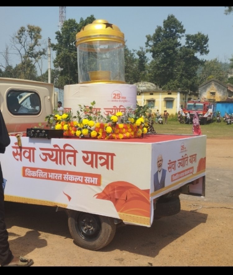 *मंत्री टंकराम वर्मा की अध्यक्षता में मोहला नगर में निकाली गई सेवा ज्योति यात्रा*