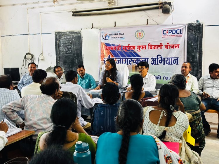 *जिला MMAC में विभागीय बैठक के नाम पर प्राचार्य को सौर ऊर्जा लगवाने और लोगों को प्रेरित करने हेतु दिए गए दिशा निर्देश*
