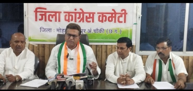*जिला कांग्रेस कमेटी के द्वारा "वोट बचाओ-देश बचाओ" अभियान के तहत पानाबरस डेरा मोहला में प्रेस कॉन्फ्रेंस का किया गया आयोजन*