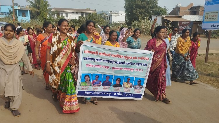 *आंगनवाड़ी कार्यकर्ता-सहायिकाओं ने कलेक्टर कार्यालय पहुंचकर  मुख्यमंत्री के नाम सौंपा ज्ञापन*