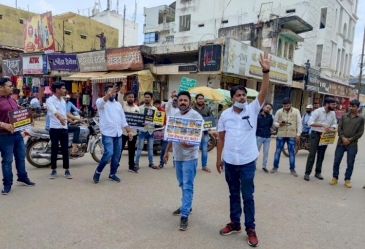 केंद्र की मोदी सरकार के खिलाफ जगदलपुर युवा कांग्रेस का ज़ोरदार विरोध प्रदर्शन