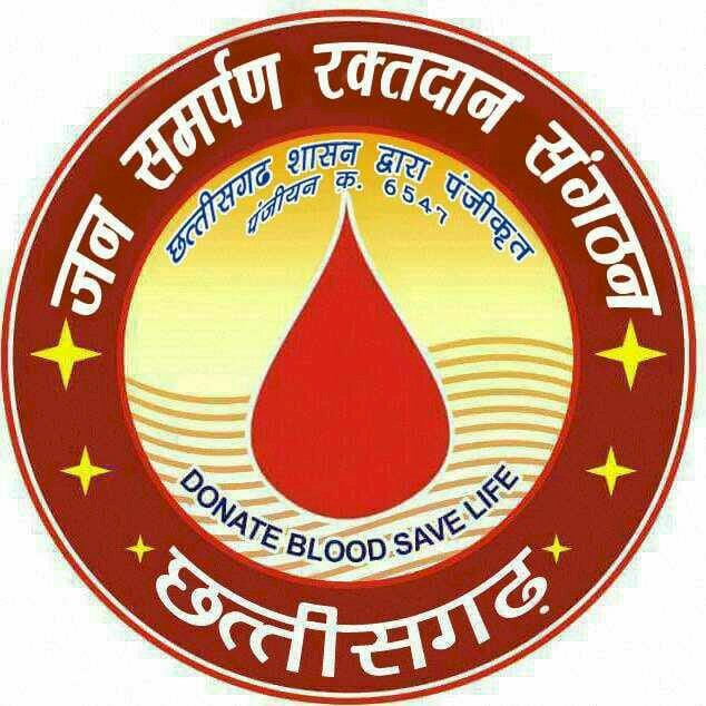भिलाई न्यूज़ :-  *जन समर्पण रक्तदान संगठन छत्तीसगढ़  (छ.ग शासन द्वारा पंजीकृत क्रमांक -6547)*