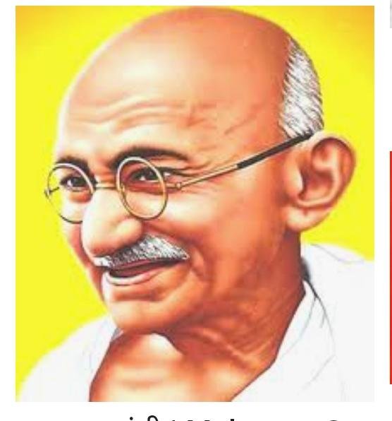 छत्तीसगढ़ में अब कक्षा 5वीं से 12वीं के पाठ्यक्रम में शामिल होगी महात्मा गांधी की बुनियादी शिक्षा