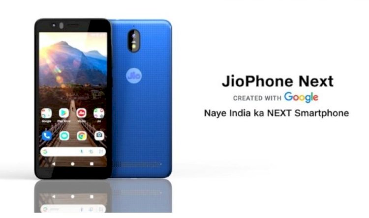 JioPhone Next भारत में लांच, जानिए कितनी होगी इसकी कीमत...