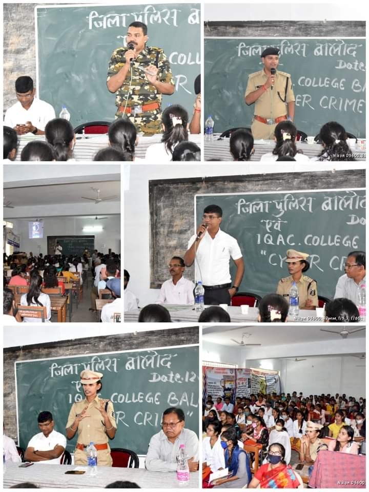 शासकीय  घनश्याम सिहं गुप्त कॉलेज बालोद  में साईबर कवच, साईबर जागरूकता अभियान  का किया गया आयोजन