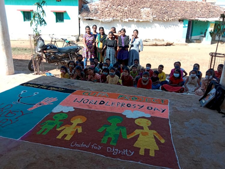 कुष्ठ रोग के प्रति आम लोगों को जागरूक करने के उद्देश्य से दी लेप्रोसी मिशन ट्रस्ट इंडिया कूफा (चिल्ड्रन यूनाइट फोर एक्शन ) प्रोजेक्ट द्वारा 30 जनवरी के दिन विश्व कुष्ठ रोग दिवस (World Leprosy Day 2022) जागरूकता कार्यक्रम किया गया।