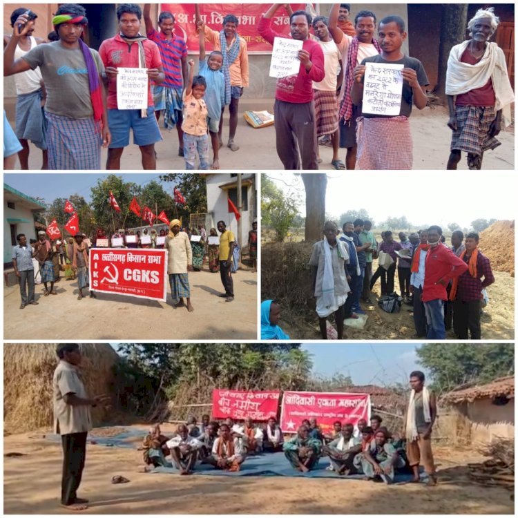 *मोदी सरकार के जनविरोधी बजट के खिलाफ किसान सभा ने किया गांव-गांव में विरोध प्रदर्शन, अब होगा 28-29 मार्च को 'ग्रामीण भारत बंद'*