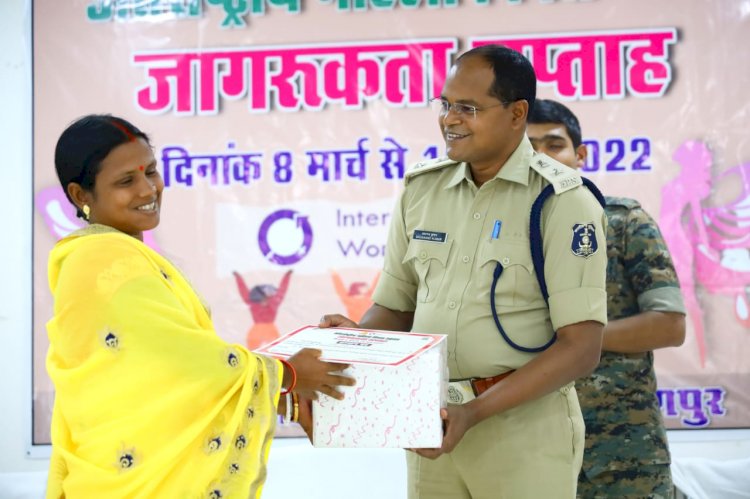 *अंतर्राष्ट्रीय महिला दिवस के अवसर पर जागरूकता सप्ताह का हुआ शुभारंभ; समाज में उत्कृष्ट कार्य करने वाली महिलाएँ एसपी श्री सदानंद कुमार के हाथों हुईं सम्मानित*