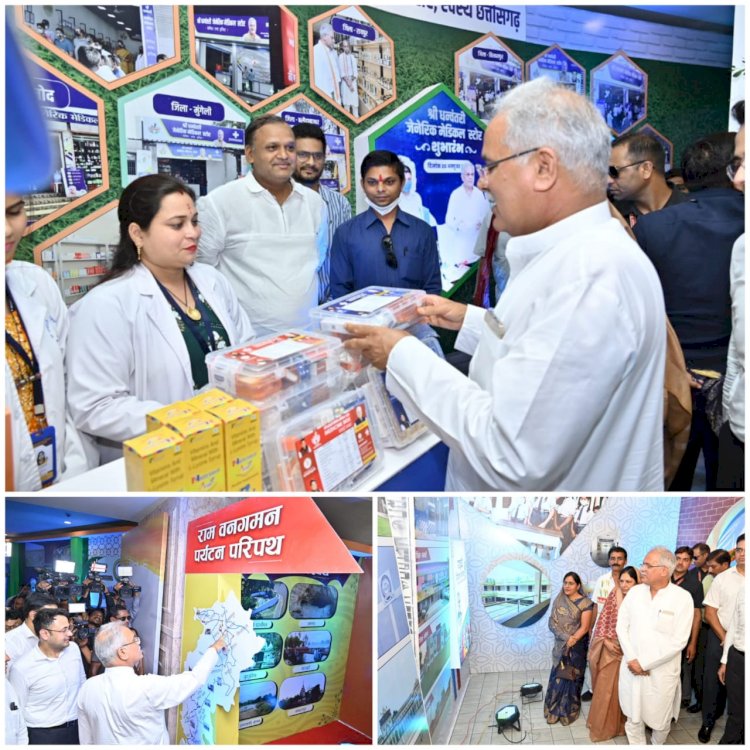 मुख्यमंत्री भूपेश बघेल ने किसानों के साथ साइंस कॉलेज ऑडिटोरियम में राज्य स्तरीय विकास प्रदर्शनी का किया शुभारंभ