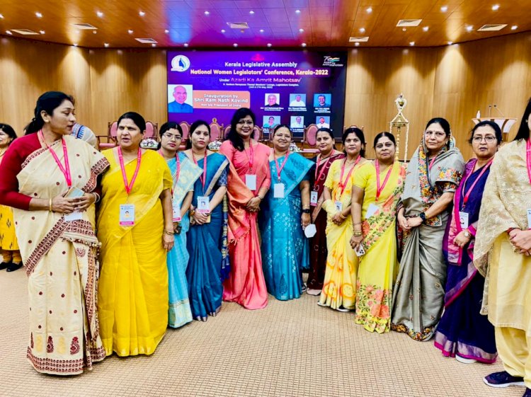 केरल में हो रहा देश भर की महिला विधायकों का राष्ट्रीय सम्मेलन, विधायक संगीता सिन्हा भी मंत्री भेड़िया सहित हुए शामिल