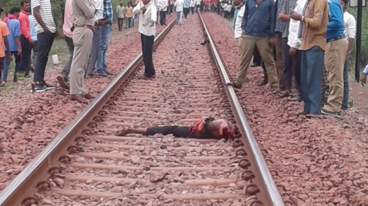 आत्महत्या , गुण्डरदेही रेल्वे फाटक के पास मालगाड़ी के इंजन के सामने लेट गए बघमरा के युवक , लाश टुकड़ो मे बटा 