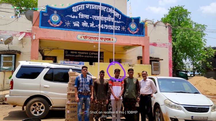पुलिस कप्तान राजनांदगांव संतोष सिंह के निर्देशन में जिले में चलाए जा रहे निजात अभियान के तहत् शराब तस्करों पर थाना गातापार पुलिस की ताबड़तोड़ कार्यवाही