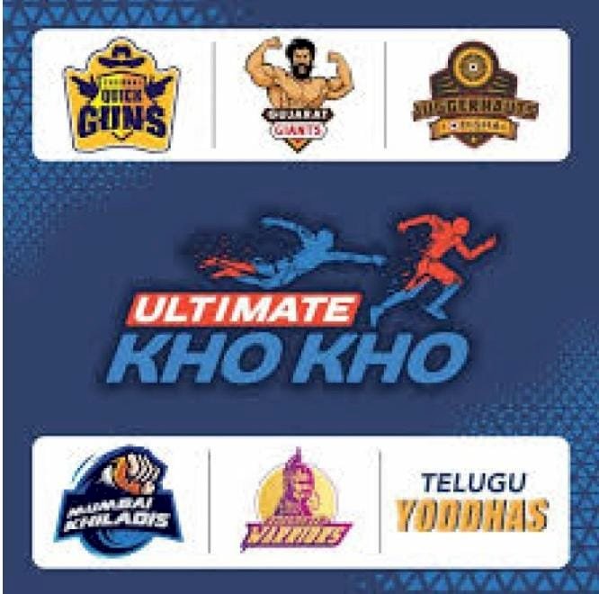 ULTIMATE KHO KHO LEAGUE: क्रिकेट,हॉकी, कब्बाडी जैसे खेलों की प्रीमियर लीग की तरह खो- खो का भी लीग की शुरूआत