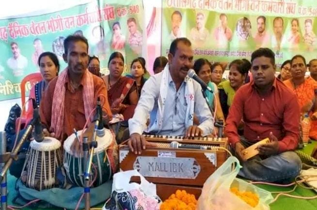 रायपुर में दैनिक वेतनभोगी कर्मचारियों का विरोध प्रदर्शन, गीत संगीत से बघेल सरकार को लगाई गुहार