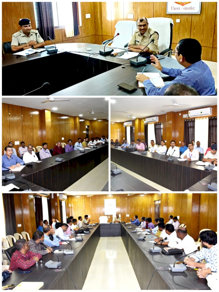 सायबर क्राइम जागरूकता अभियान के तहत समस्त बैक प्रबंधको का मीटिंग आयोजित। पुलिस कार्यालय बालोद में जिले के समस्त बैंक प्रबंधको की मीटिंग आयोजित 