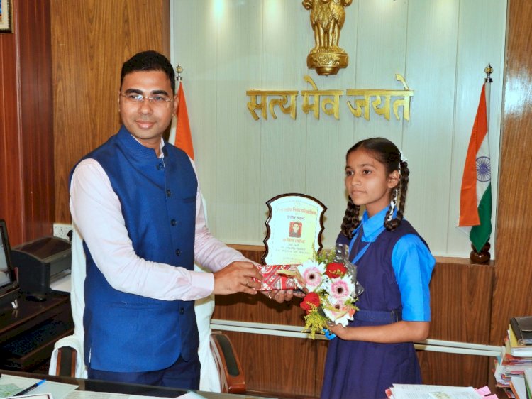 कलेक्टर कुलदीप शर्मा ने छात्रा प्रिया लारेन्द्र को राज्य स्तरीय निबंध प्रतियोगिता में प्रथम स्थान प्राप्त करने पर दी बधाई एवं शुभकामनाए