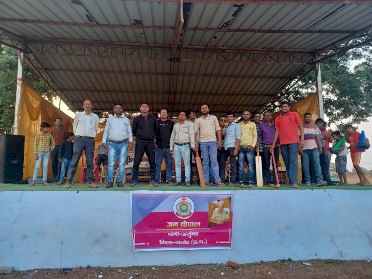 सामुदायिक पुलिसिंग अंतर्गत चार दिवसीय ग्रामीण स्तरीय टेनिस बाल प्रतियोगिता का तीसरे दिन बेहतरीन खेल के साथ जागरूकता का संदेश