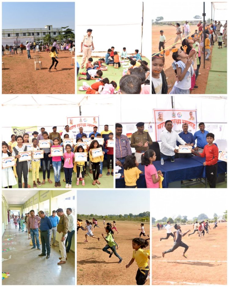 बाल सुरक्षा सप्ताह  के सम्मापन  अवसर पर विभिन्न कार्यक्रम नन्हे बच्चों द्वारा हुआ जिसमें ,खेलकूद, निबंध, कविता, रंगोली प्रतियोगिता आयोजन हुआ  प्रतिभागी बच्चों को  पुरस्कृत किया गया।   बाल सुरक्षा सप्ताह के तहत् जिला-बालोद क्षेत्रांतर्गत विभिन्न स्कूल/कॉलेज/छात्रावास/सार्वजनिक क्षेत्र एवं अन्य शैक्षणिक संस्थानों में जाकर आम नागरिको तथा छात्र/छात्राओ को गुड टच-बैड टच, पोस्को एक्ट के प्रावधान, साईबर सुरक्षा, जेजे एक्ट, बाल विवाह, मानव तस्करी के संबंध में जागरूक कर कार्यक्रम सफल बना गया।