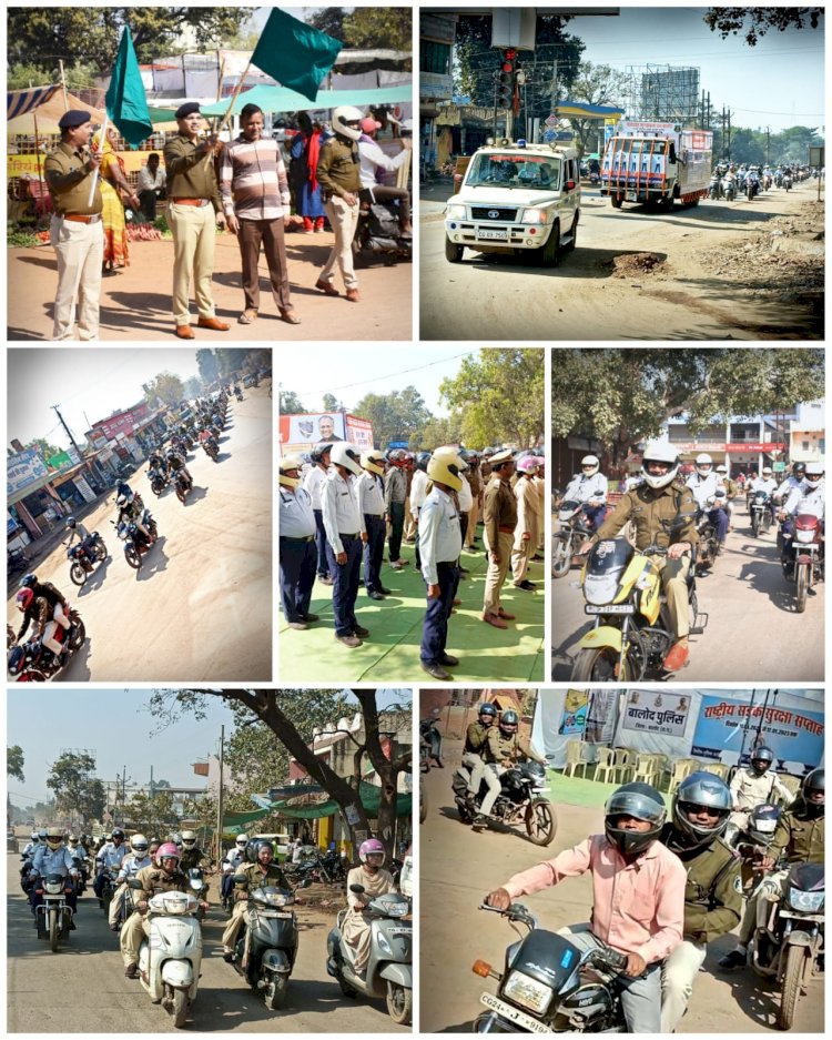  33 वां राष्ट्रीय सड़क सुरक्षा सप्ताह के प्रथम दिवस हेलमेट रैली निकालकर शहर भ्रमण किया गया।   पुलिस अधीक्षक ने हरी झण्डी दिखाकर किया जागरूकता रथ को रवाना   नयापारा बालोद एवं ग्राम हल्दी में किया गया नुक्कड नाटक का मंचीय कार्यक्रम   बालोद पुलिस की आम नागरिको से अपील यातायात नियमों का पालन करे।     