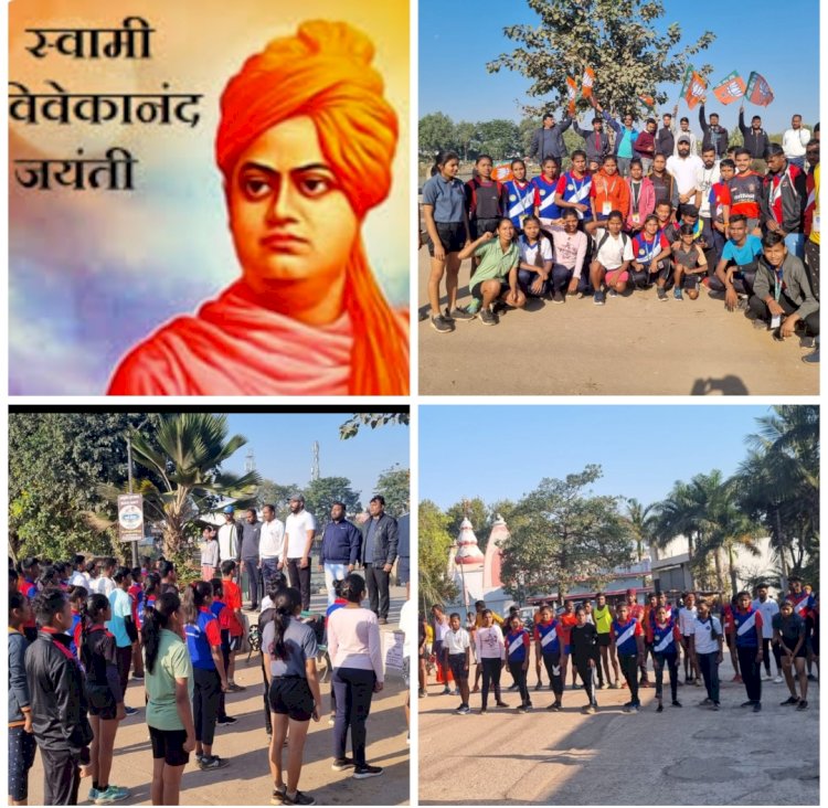 भारतीय जनता युवा मोर्चा जिला बालोद द्वारा स्वामी विवेकानंद जी की जयंती व युवा दिवस पर मैराथन दौड़ का किया गया आयोजन*