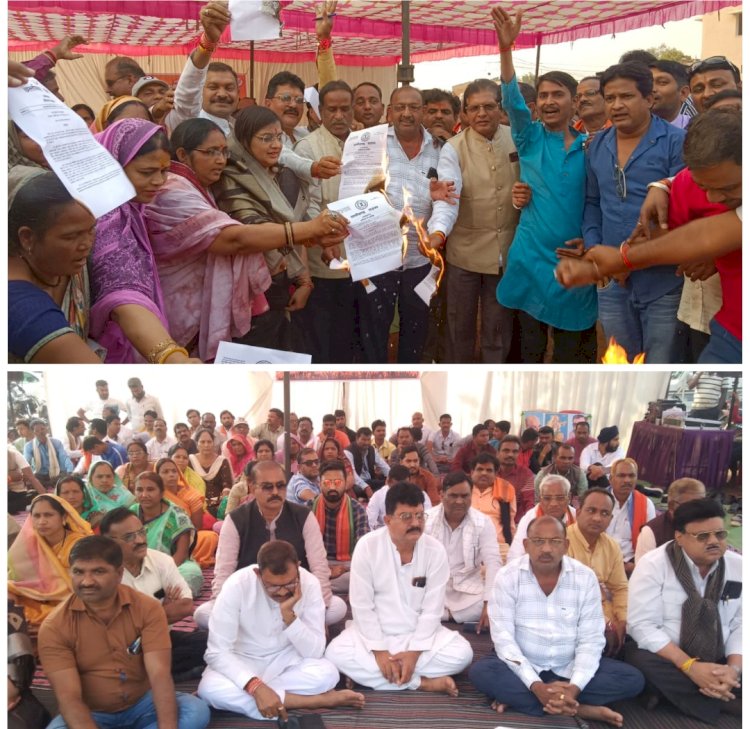 धर्मांतरण का विरोध करने वाले आदिवासियों पर राष्ट्रीय सुरक्षा कानून लगाने के विरोध में जिला भाजपा ने जय स्तंभ चौक पर किया धरना प्रदर्शन